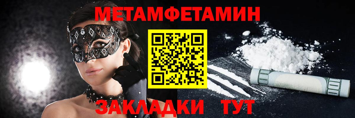 Amphetamine Premium Лянтор