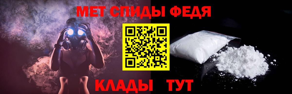 АМФЕТАМИН VHQ  Вход с VPN  АМФ  Лянтор 
