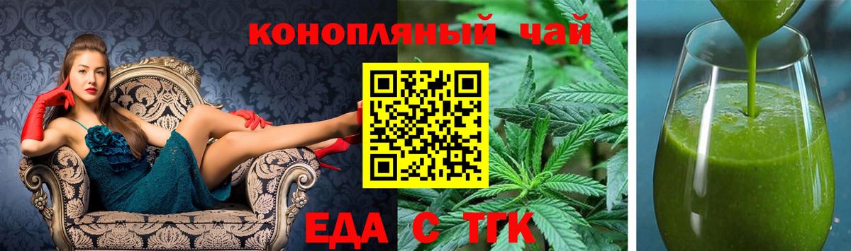 Лянтор  Canna-Cookies марихуана  Вход с VPN 