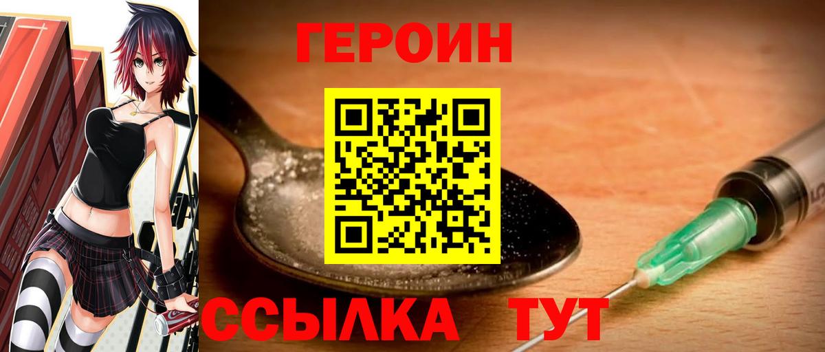 Лянтор  ГАШИШ  Экстази  Меф кристаллы  Вход с VPN  МАРИХУАНА  НБОМе 