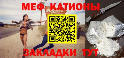 бутират Донецк
