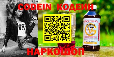 бутират Донецк