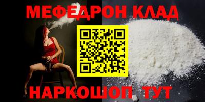 бутират Донецк