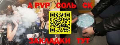 бутират Донецк