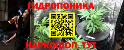 бутират Донецк