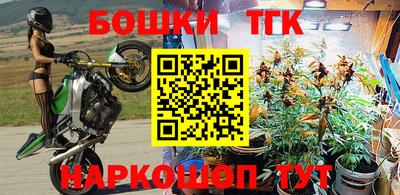 бутират Донецк
