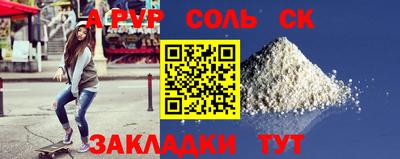 дживик Дубна