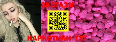 бутират Донецк