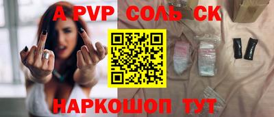 меф VHQ Донской