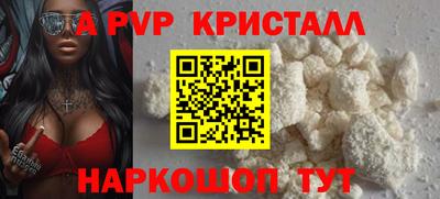 бутират Донецк