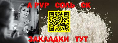 бутират Донецк