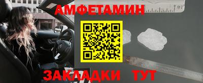 бутират Донецк