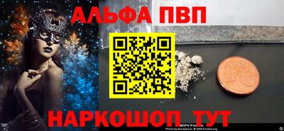 бутират Донецк