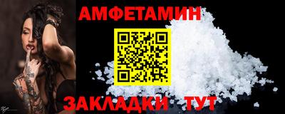бутират Донецк
