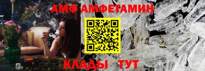 меф VHQ Донской