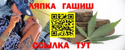 бутират Донецк