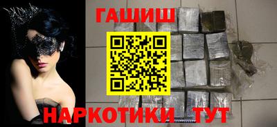 бутират Донецк