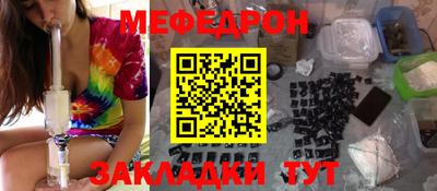 бутират Донецк