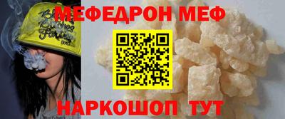 меф VHQ Донской