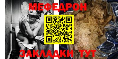 меф VHQ Донской