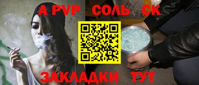 дживик Дубна