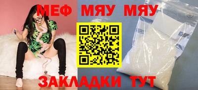 меф VHQ Донской