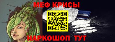 меф VHQ Донской