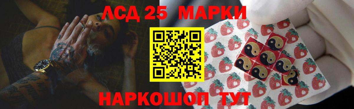 Лянтор  ЛСД экстази кислота  Вход с VPN 
