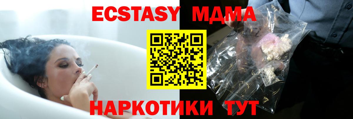 МДМА Molly Лянтор