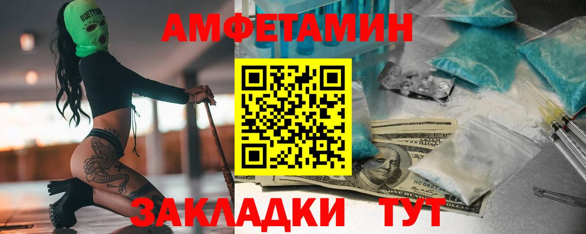 Первитин кристалл Лянтор