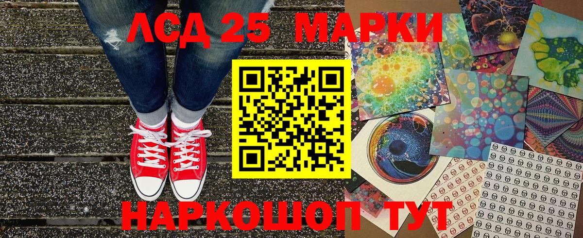 Лянтор  Наркотические марки 1,5мг  Наркотические марки 1,5мг  Вход с VPN 
