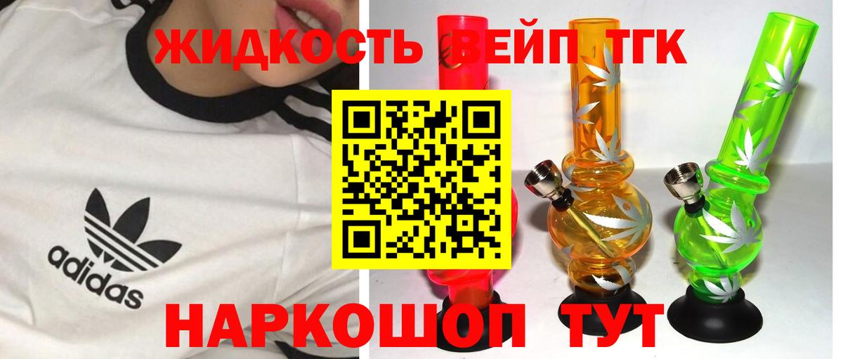 Дистиллят ТГК концентрат Лянтор