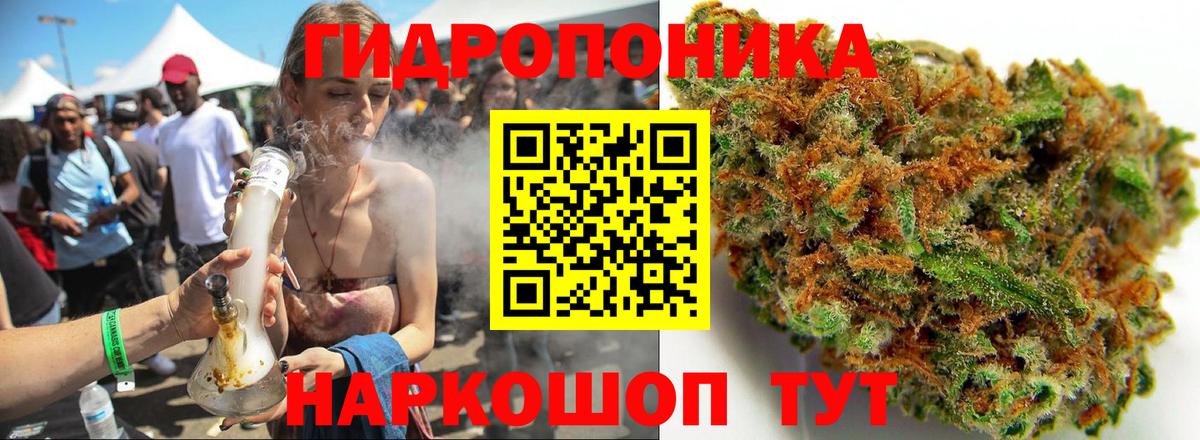 Канабис сатива  Каннабис тримм  Шишки марихуана OG Kush  Бошки марихуана Ganja  Вход с VPN  Лянтор 